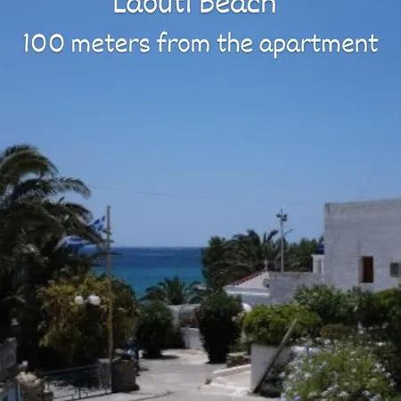 Anna'shouse * Agios Ioannis (Tinos)