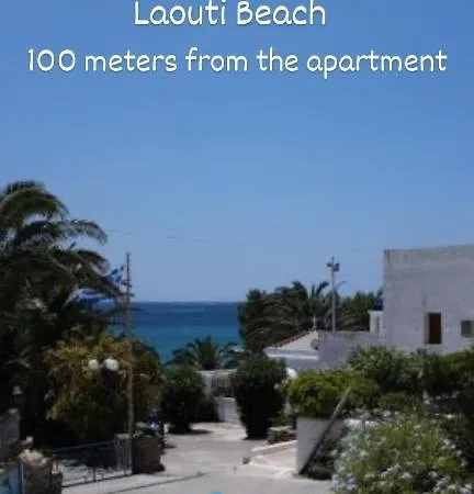 Anna'shouse Apartment Agios Ioannis (Tinos)